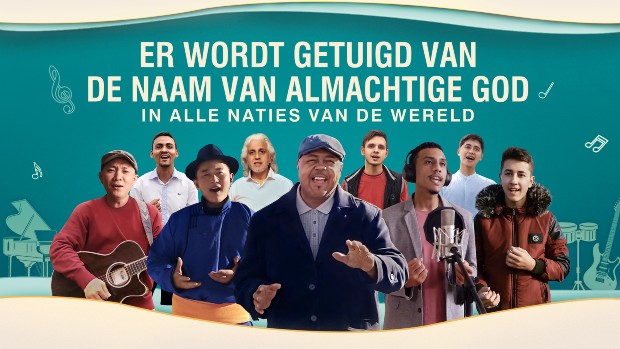 Alles naties prijzen aan Gods naam